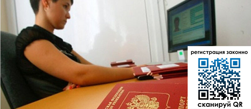 форма 3 в Орле